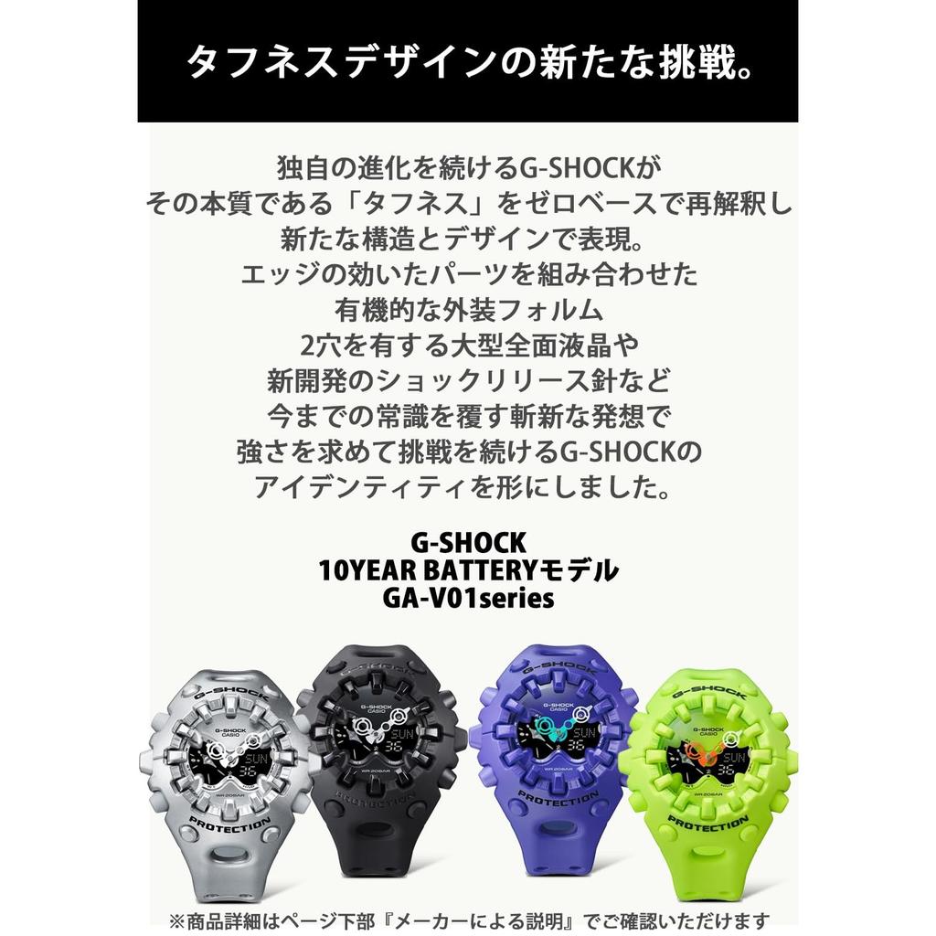 [Casio] G-Shock Watch (Domestic Genuine Product) GA-V01-9AJF Men's Neon Yellow