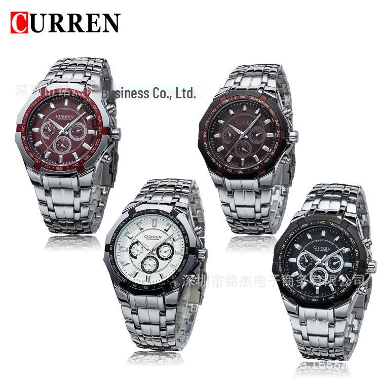 CURREN 8084 Men's Waterproof Quartz Watch with Steel Band - Casual Business Design