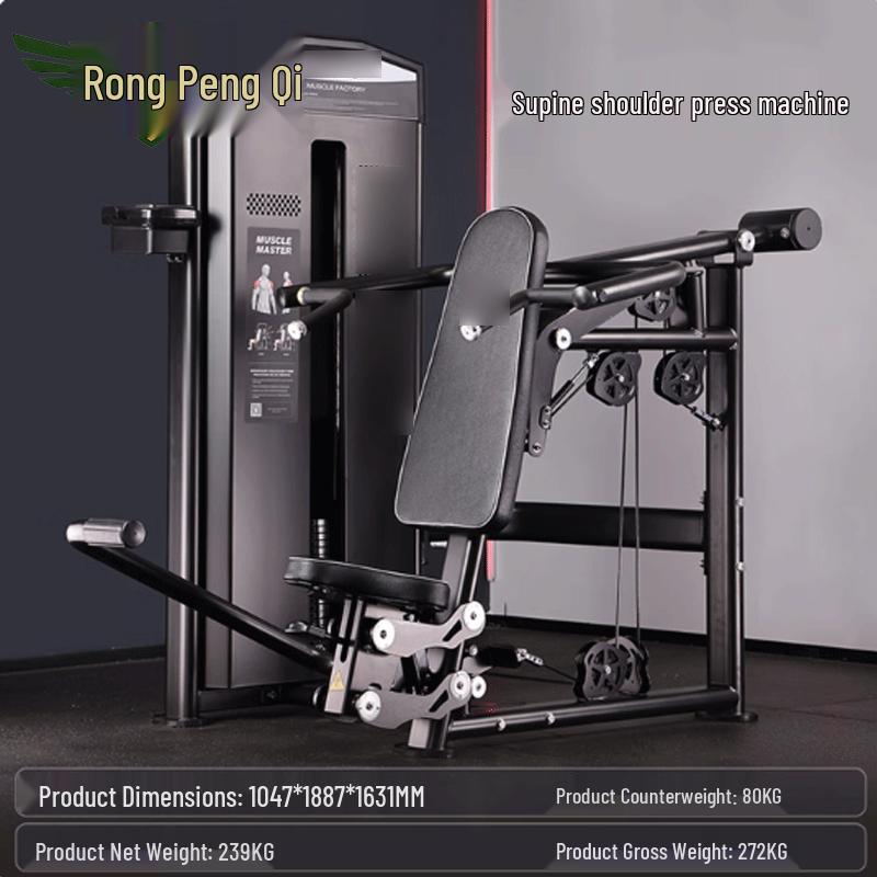 Rongpeng Multi-functional Strength Training Bench