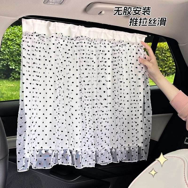 Creative Summer Children Sun Protection Embedded Car Side Window Privacy Sun Shade Curtain