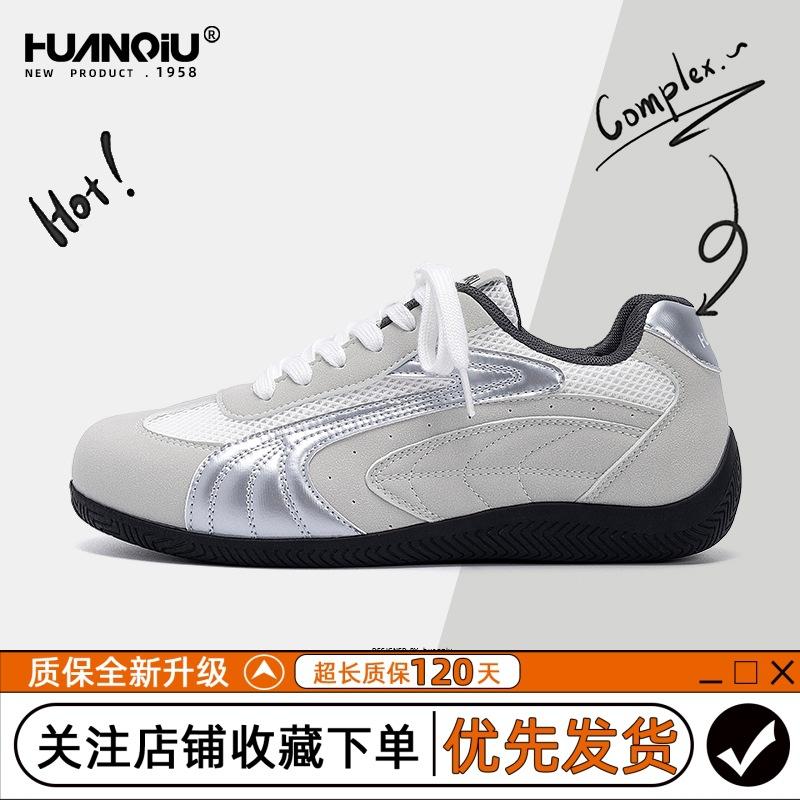 Global women's shoes inner height increase German training shoes women's ZHQ3768N new autumn breathable casual versatile soft-soled racing shoes