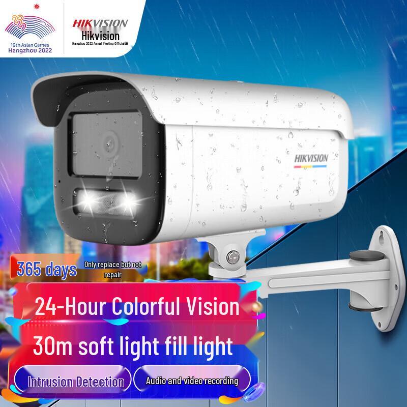 

Hikvision 4MP Full-Color 2.0 Bullet Network Camera