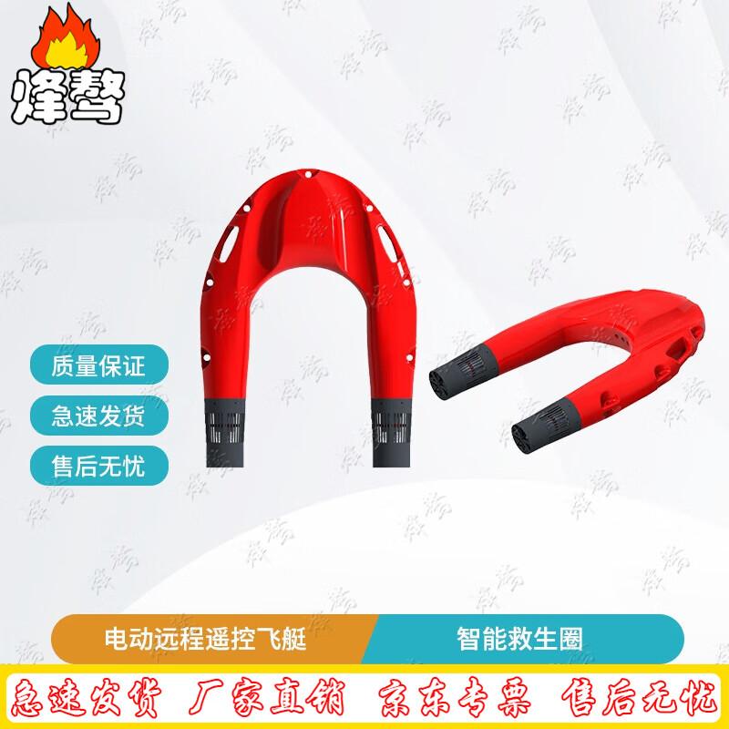 Умный робот-спасатель на воде с дистанционным управлением