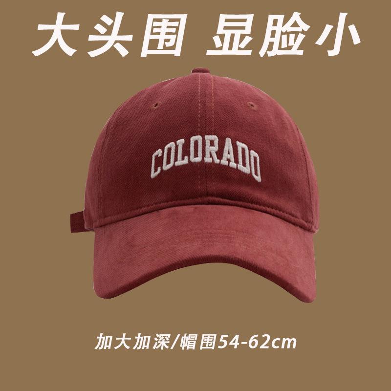 Baseball cap female spring and summer deep-topped wide-brimmed big-headed cap couple Joker tide show face small sun visor.
