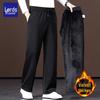 Luozi Men's Silk-Blend Straight Leg Casual Trousers