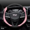 Steering Wheel Cover Cadillac CT5 CT6 CT4 ATSL XTS XT5 XT4 XT6 GT4 Universal Fit