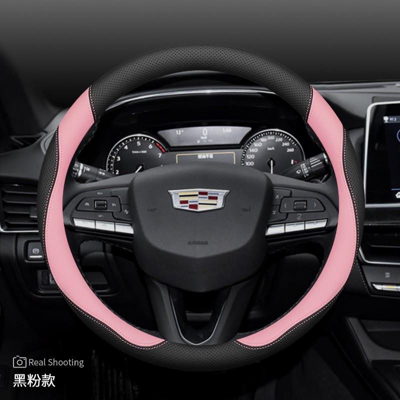 Steering Wheel Cover Cadillac CT5 CT6 CT4 ATSL XTS XT5 XT4 XT6 GT4 Universal Fit