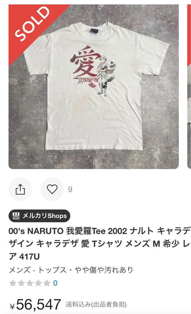[USED] 2000s Naruto Official Tag Vintage T-Shirt Uzumaki Naruto XL