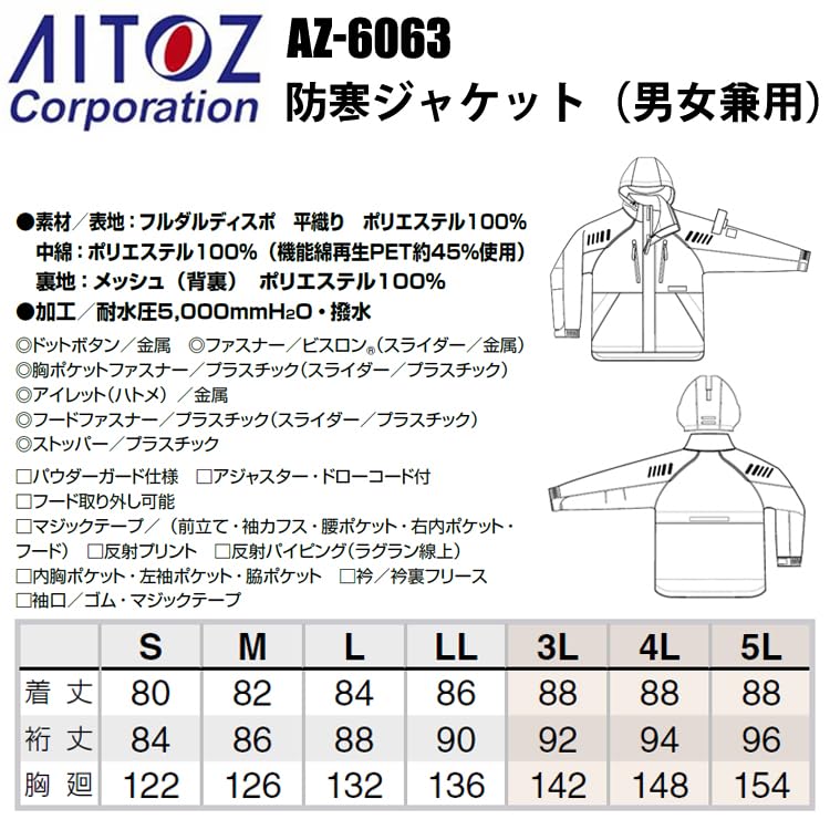 AITOZ Winter Jacket 006 Blue LL Autumn/Winter AZ-6063
