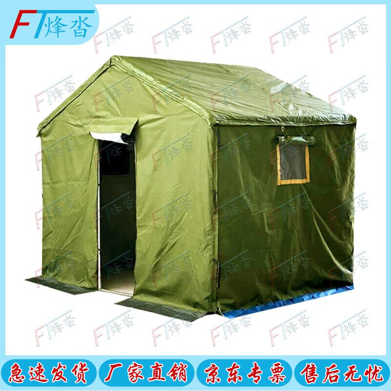 Fengta Three-Layer Thickened Winterized Tent