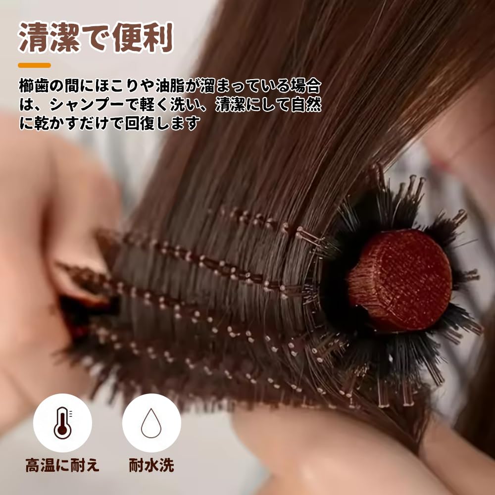 Roll Boar Bristle Roll Boar Bristle Curling Natural Round Wooden Heat for Beautiful Straight Heat Resistant Brush, Brush, Brush, Brush, Comb,