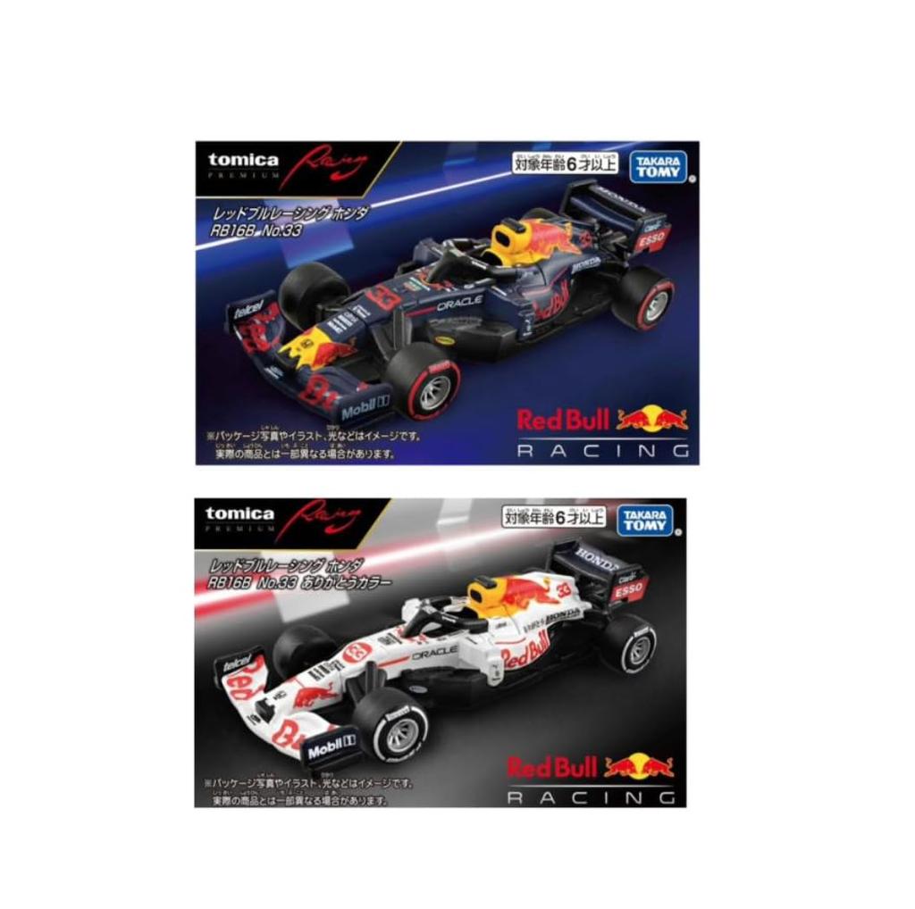 of Tomica Premium Tomica Premium Racing Red Bull Racing Honda RB16B 33 Thank You Color Honda RB16B Diecast Car [Set 2] No. +