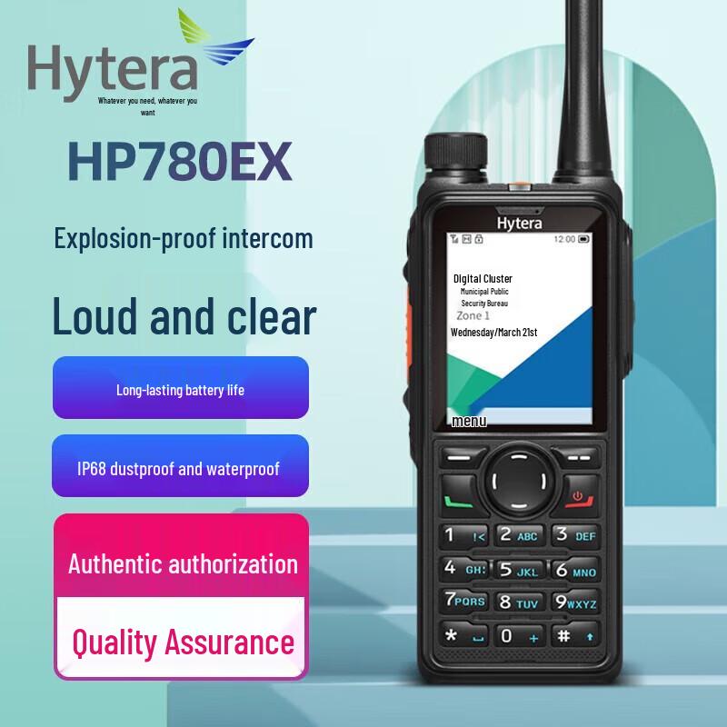 

Hytera HP780 U1 Digital Explosion-proof Two-Way Radio (CN version)