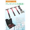 [.co.jp Exclusive] Sheet Metal Hammer & Dolly Sheet Metal/Metal Processing Set with Dedicated Case, 7-Piece Metal Processing Set, Hammer, Bumper Repai