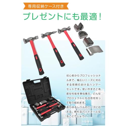 [.co.jp Exclusive] Sheet Metal Hammer & Dolly Sheet Metal/Metal Processing Set with Dedicated Case, 7-Piece Metal Processing Set, Hammer, Bumper Repai