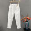 Women's High Waist White Denim Harem Pants - Spring/Summer 2026