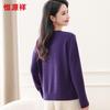 Hengyuanxiang Women's 100% Wool Retro Jacquard Rhinestone Cardigan
