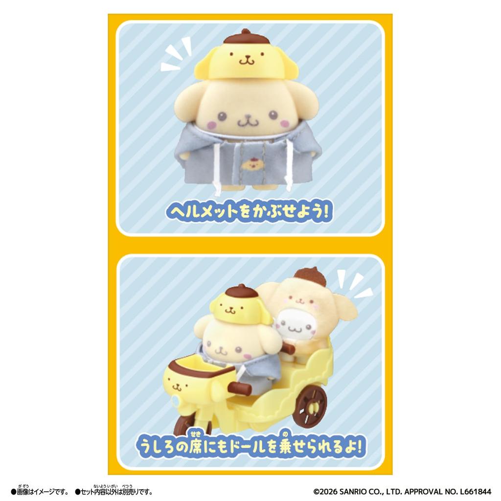 Petit Tomo Sanrio Characters Pompompurin Ages 3 and Sanrio Characters [BANDAI] Bicycle, Up,