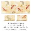 Pine Coin Case with Round Perfect for Elegant and Carp Design [leo&aoi] Nishijin-ori Zipper, Kimono, High-Quality,