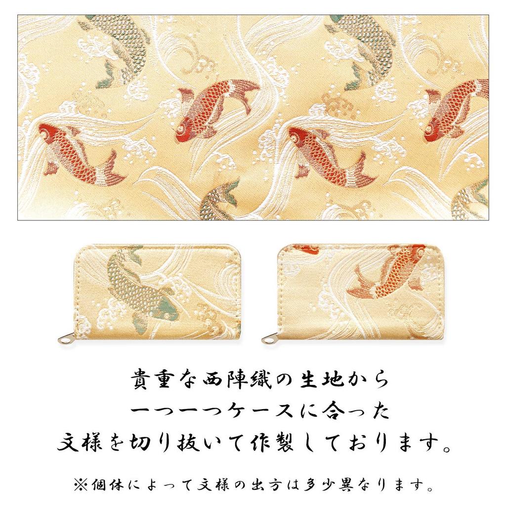 Pine Coin Case with Round Perfect for Elegant and Carp Design [leo&aoi] Nishijin-ori Zipper, Kimono, High-Quality,