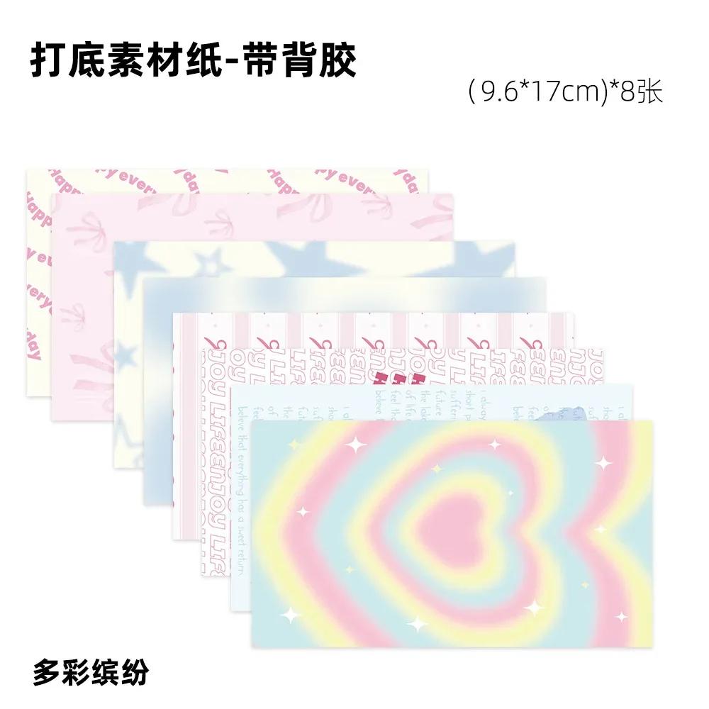 8Pcs Korean Y2K Sweet Cool Pink Black English Material Sticker Scrapbook Journal Background Stickers DIY Phone Case Base Paper
