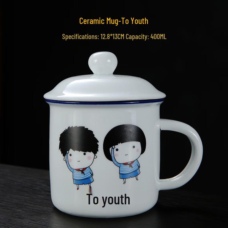 Shangqi Large Retro Enamel Mug with Lid