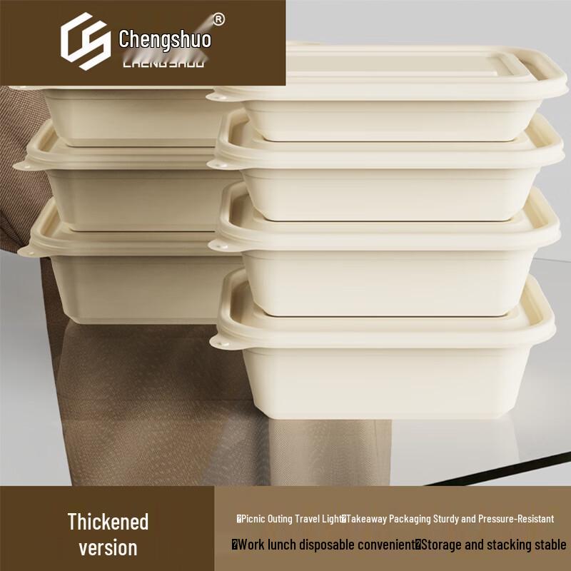 Disposable Biodegradable Corn Starch Meal Box, 300 Sets