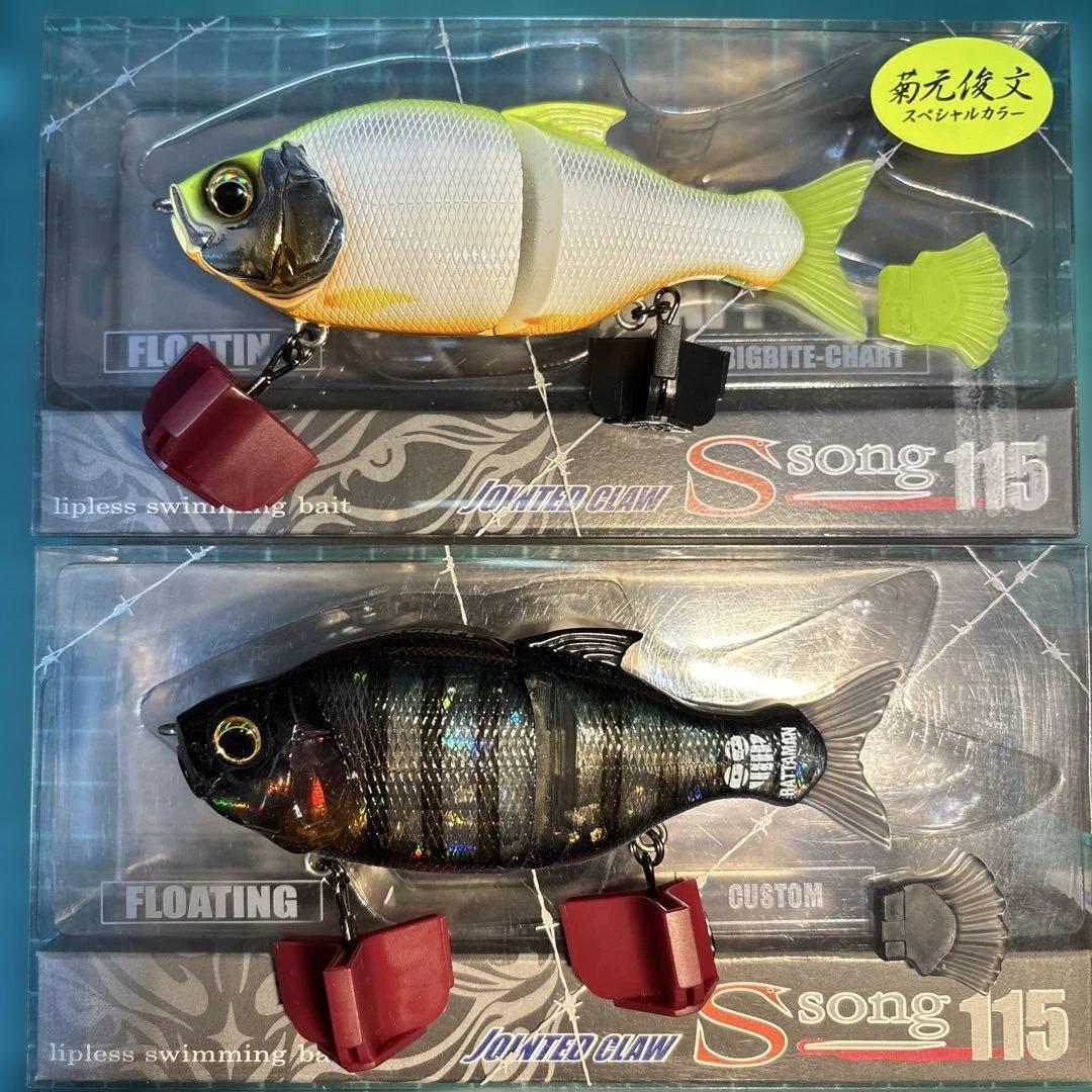 Used Guncraft S song 115 floating lure 2 piece set
