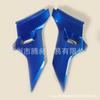 GL1800 Blue Side Cover Fairing for Original Frame