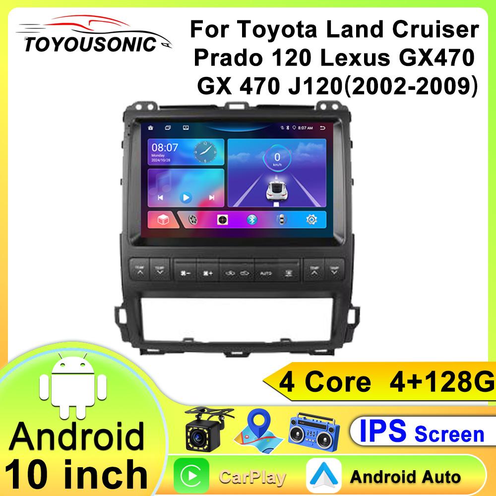 For Toyota Land CruiserPrado 120 Lexus GX470GX 470 J120 2002-2009 Navigation GPS Android Car Radio Multimedia Player Stereo wifi+4G Carplay auto video