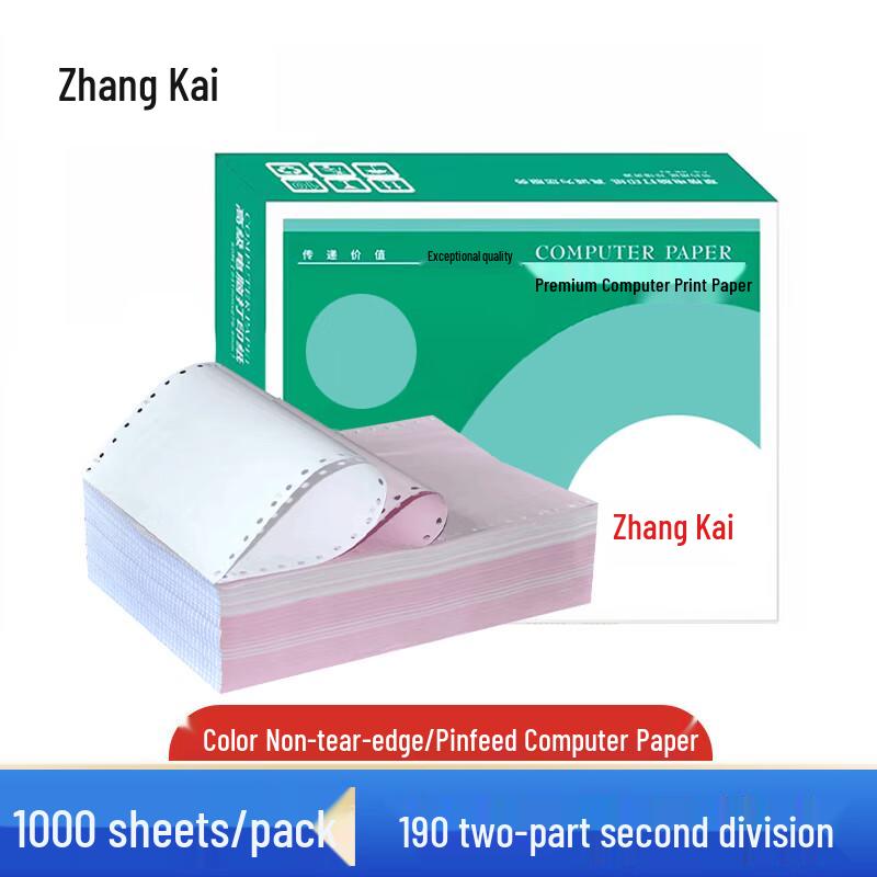 ZKAO 190 Two-Part Continuous Form Paper