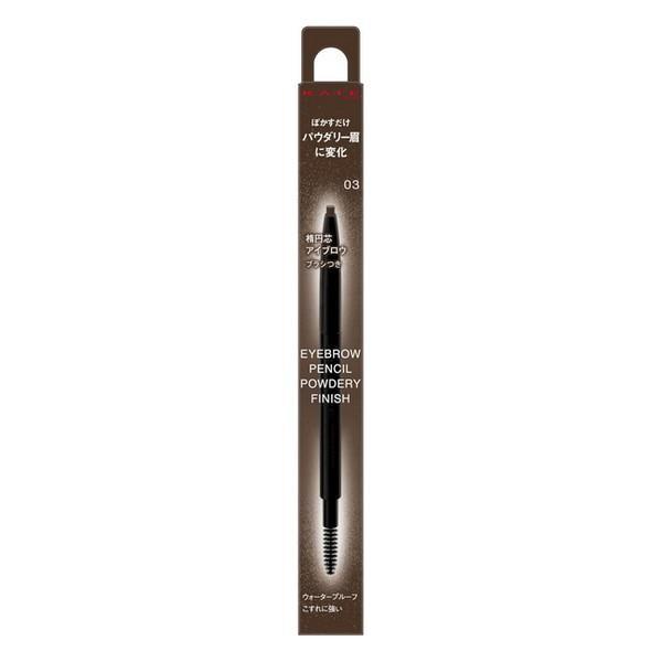 Kanebo KATE Eyebrow Pencil Powdery Finish 01  02  03  04  024g