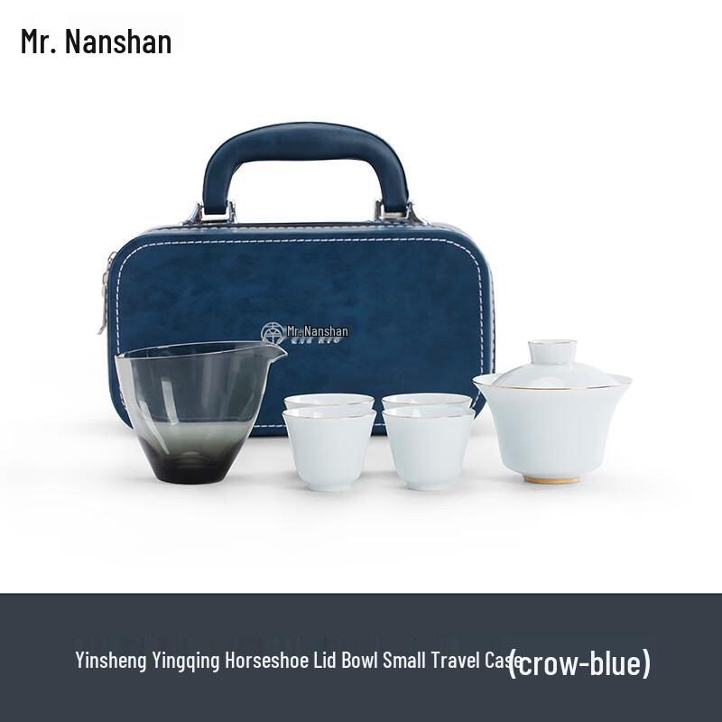 

Nanshan Mister Kung Fu Tea Set with Travel Case