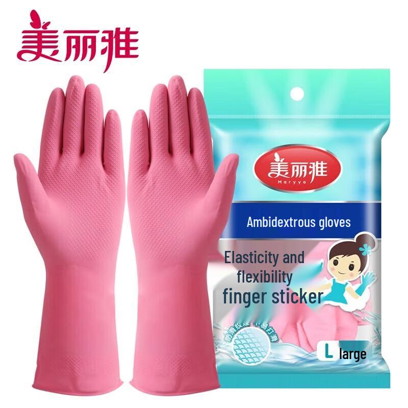 MARYYA Household & Kitchen Cleaning Gloves