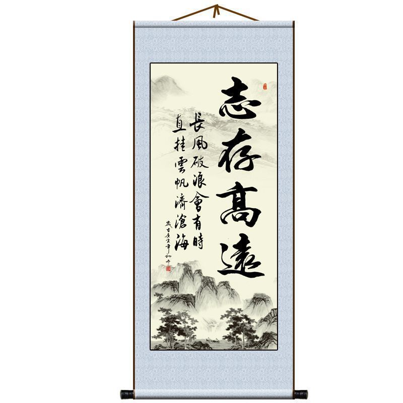 Scroll Hanging Painting School Classroom Calligraphy Study Living Room Entrance Decoration Painting