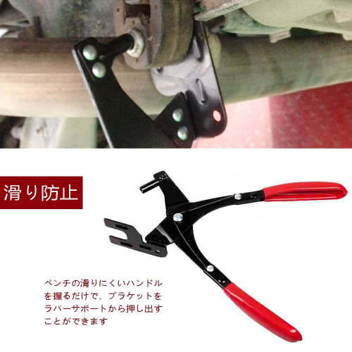 YFFSFDC Muffler Hanger Pliers, Muffler Replacement Pliers, Hanging Rubber Removal Pliers, Exhaust Muffler Bush Removal Tool for Disassembly and Removi