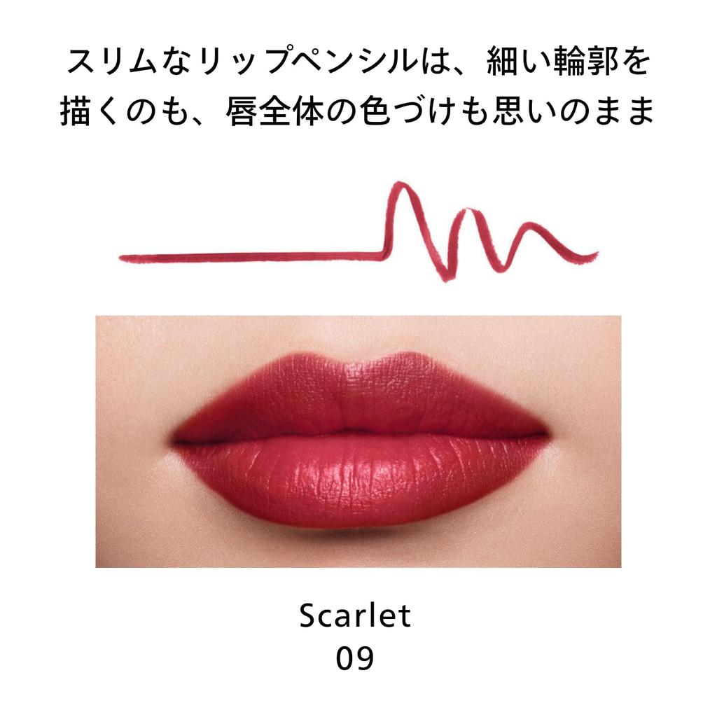 SHISEIDO Makeup Lip Liner Ink Duo 09 Scarlet Lip Liner Pencil Covers Vertical Moisturizing Shiseido 0.9g/0.2g (Retractable Type) Lines,