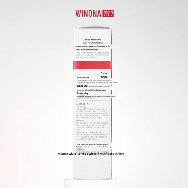 Winona Barrier Repair Skincare Sets