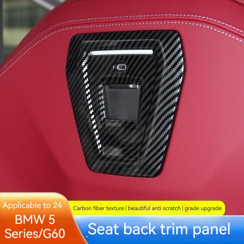 For BMW 5 Series G60 2024 Car Seat Backrest USB Port Decorative Panel Armrest Box Cover Trim Carbon Fiber Interior Accessories EKSBU1