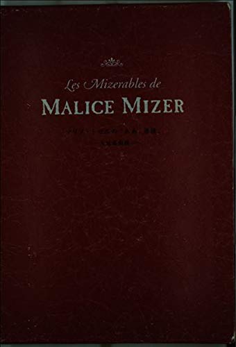 Malice Mizer - Ah, Mujou