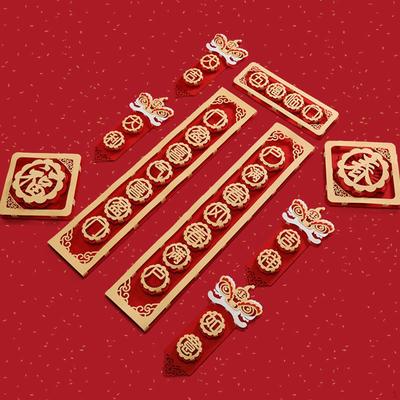 Chinesisches Neujahrs-Couplets Chunlian Banner Kreatives Duilian Frühlingsfest für die Tür