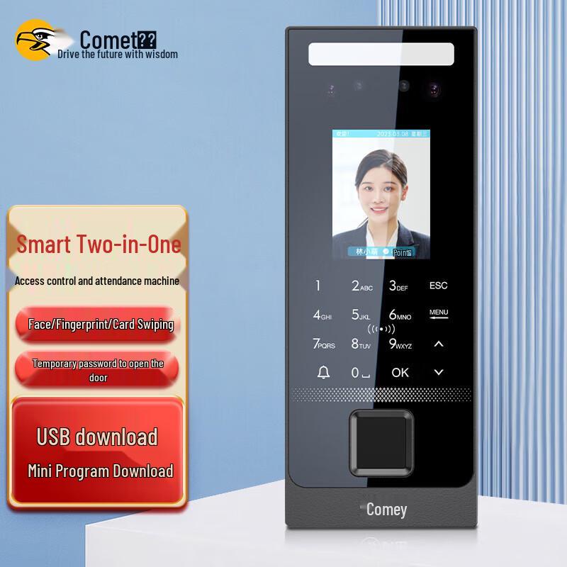 Comay MF-610C Bluetooth Face & Fingerprint Access Control System