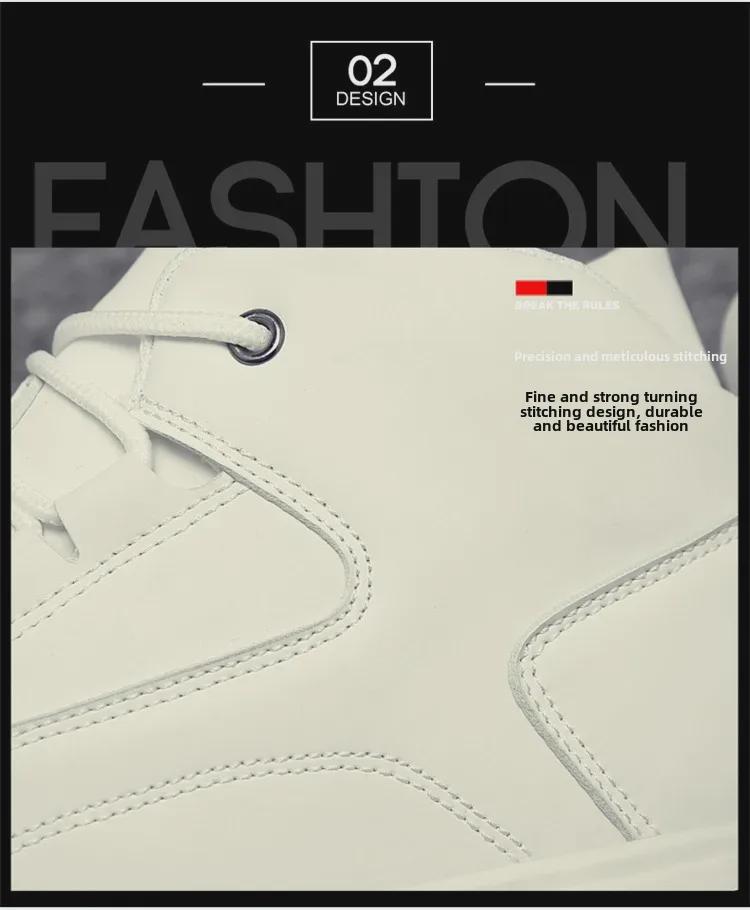 Men's 2024 Summer High-Top White Sneakers - Versatile, Trendy, Casual Sports Shoes
