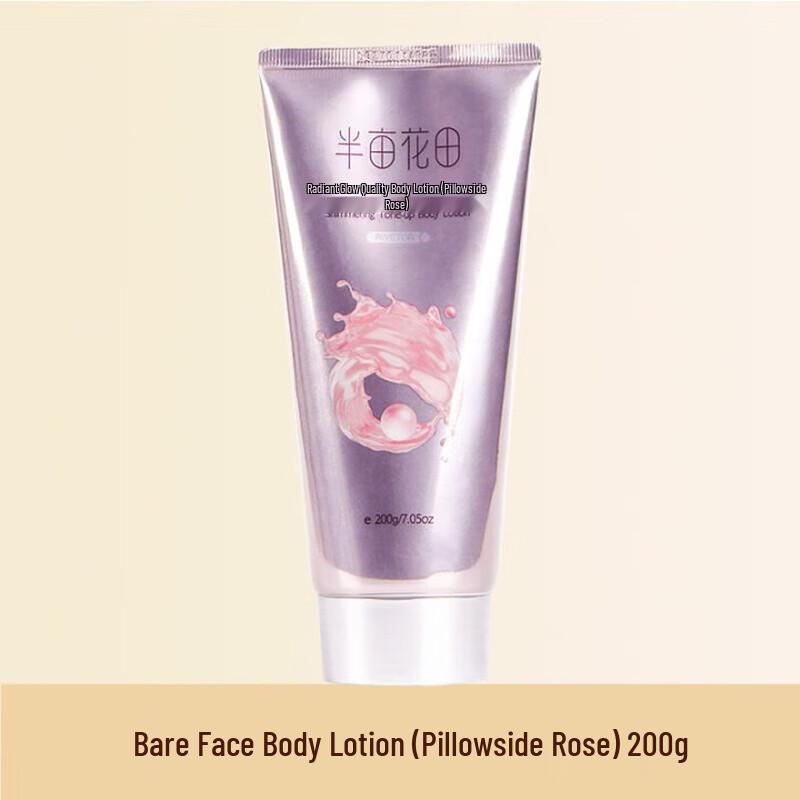 Half Acre Flower Field Radiant Tone-Up Body Lotion