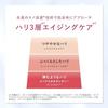 Astarift Advanced Cream Refill (approximately 1 Month Supply 30g) (includes 2 Packets 0.5g Each) Moisturizing High Hydration Firmness