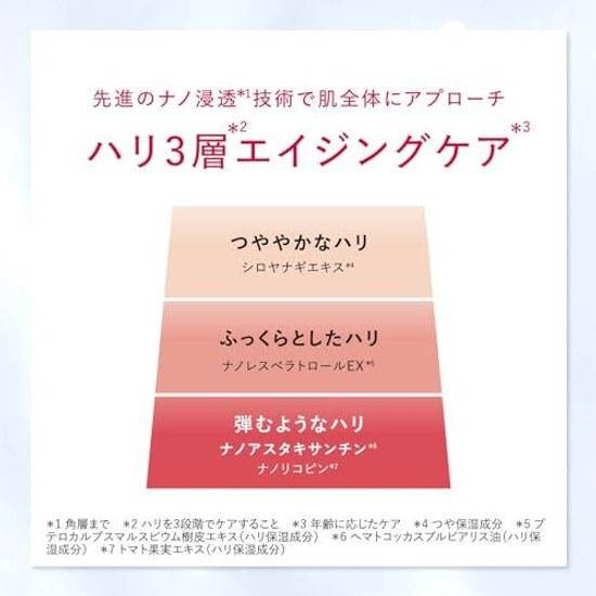 Astarift Advanced Cream Refill (approximately 1 Month Supply 30g) (includes 2 Packets 0.5g Each) Moisturizing High Hydration Firmness