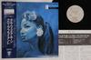 LP Record CLORA BRYANT - Gal With A Horn 35233 VAP 1989 Japan Obi Jazz Used
