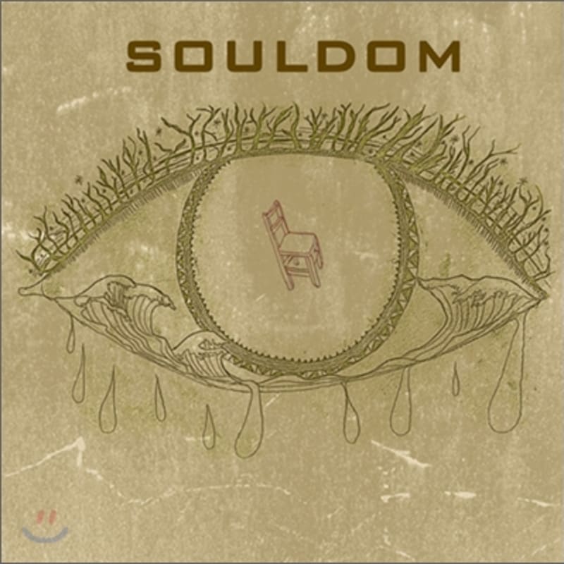 

Souldom - Mini Album: Soul+Freedom