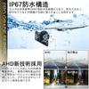 OBEST 5 Inch LCD Monitor, Side Camera Set, Front Camera, High Definition, Orthoscopic Image