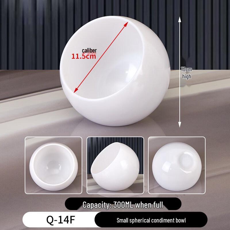 

LIEI Spherical Condiment Bowl Set